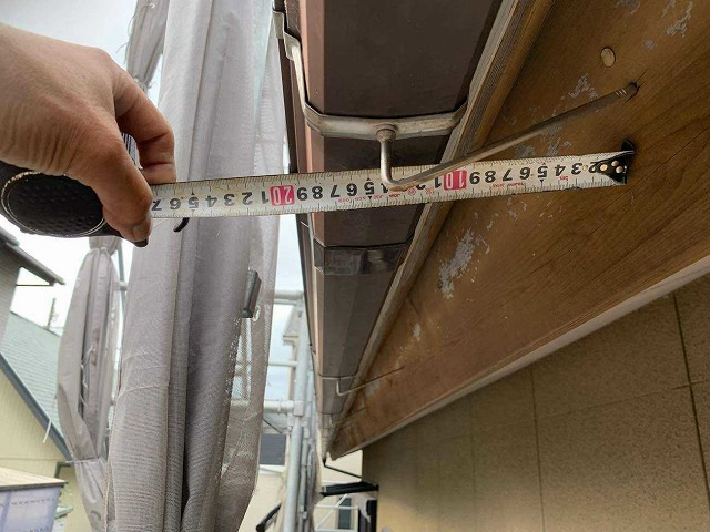 軒樋の出寸法測定